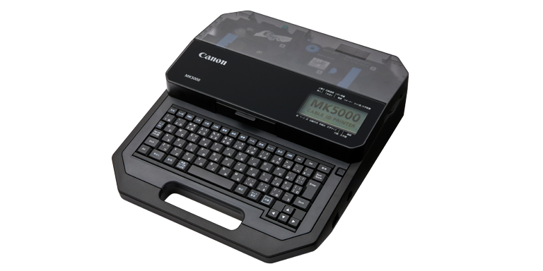 製品 | キヤノンファインテックニスカ