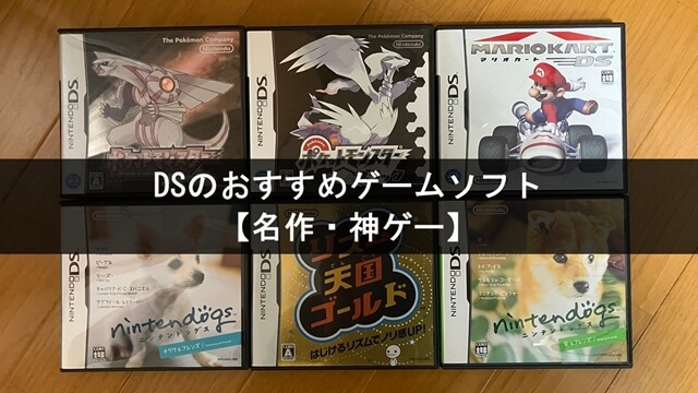 ゲームソフト まとめ売り 3DS PS4 DS ×28 ゲームソフト まとめ売り 3DS