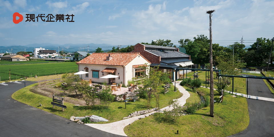 レストラン高知 – 現代企業社