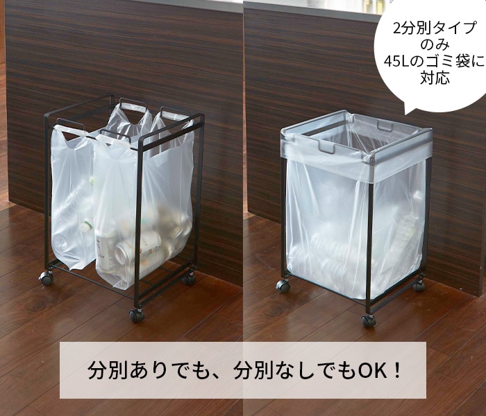 tower 分別ダストワゴン 3分別 2272 2273 | 生活雑貨,ゴミ箱 | plywood