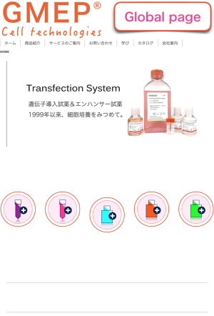 HE300AZ medium｜293 cells｜Suspension Culture｜Chemically Defined