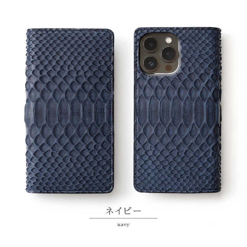 ヘビ革 ダイヤモンドパイソン】iPhone16Pro ケース 手帳型 本革