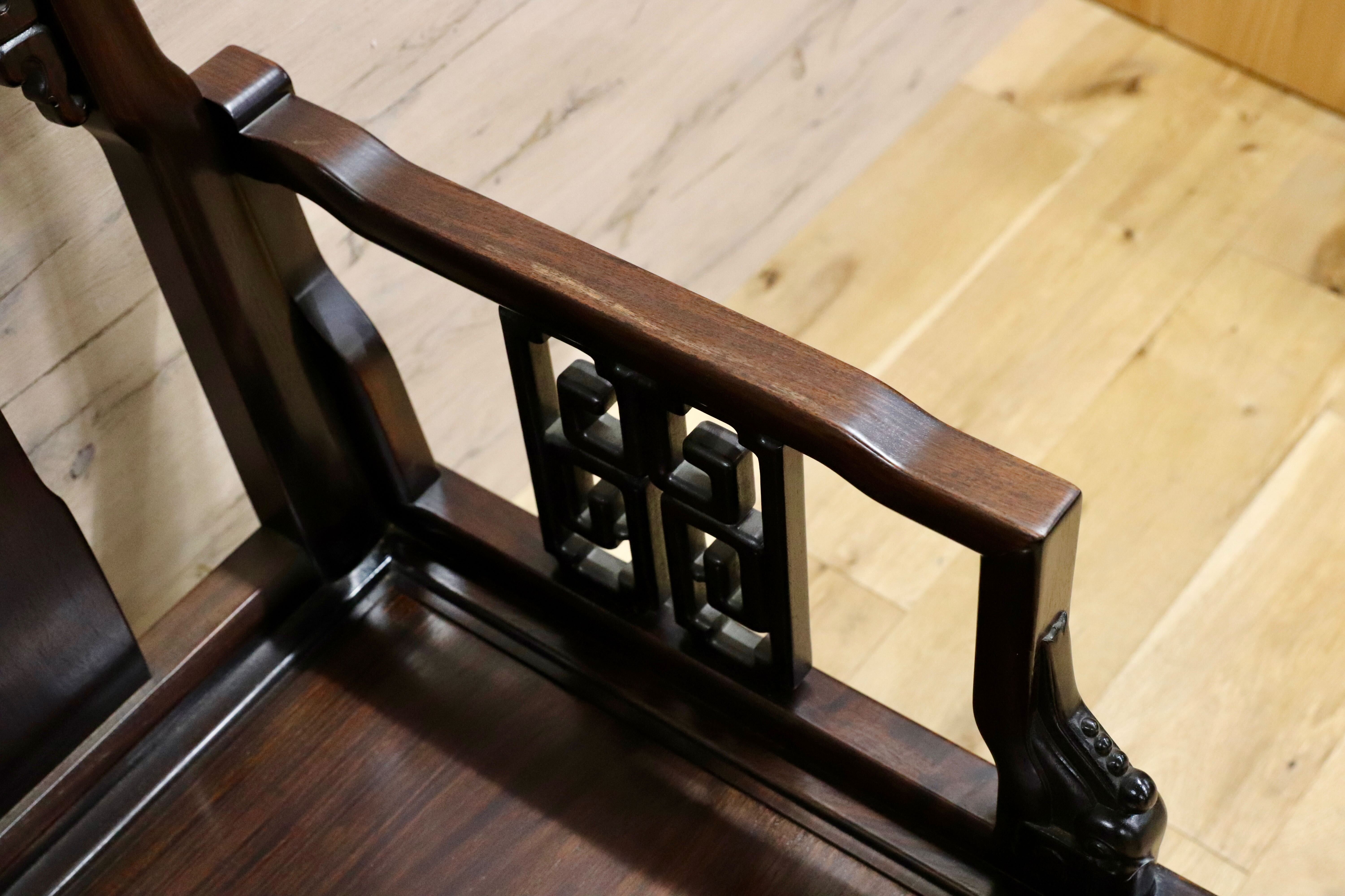 GMHS297M○中国美術 唐木家具 アームチェア 椅子 無垢材 民藝 最高級