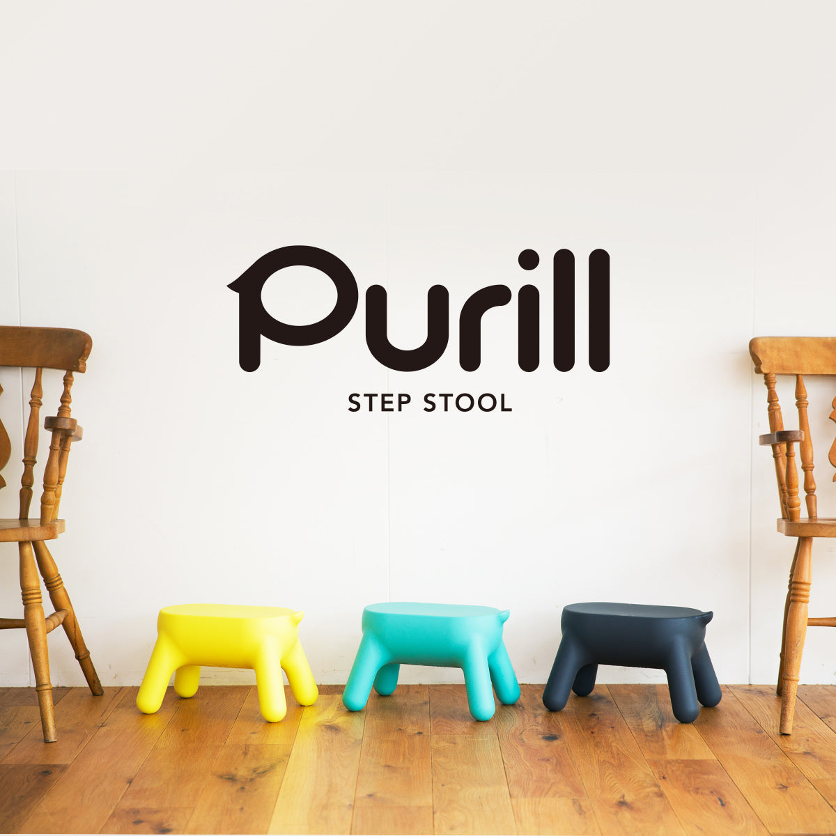 公式】長谷川工業 お子様にもぴったり、かわいい踏台 Purill プリル 1