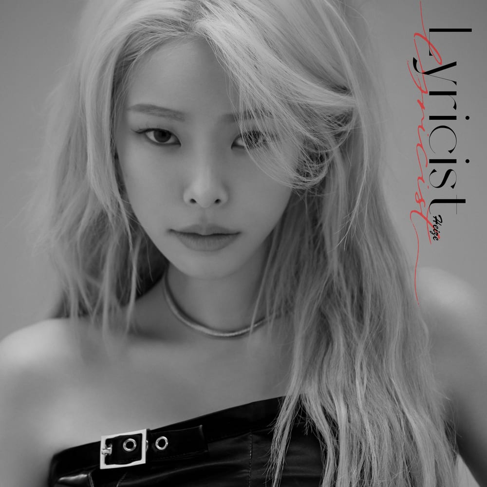 Heize releases sixth mini-album, 