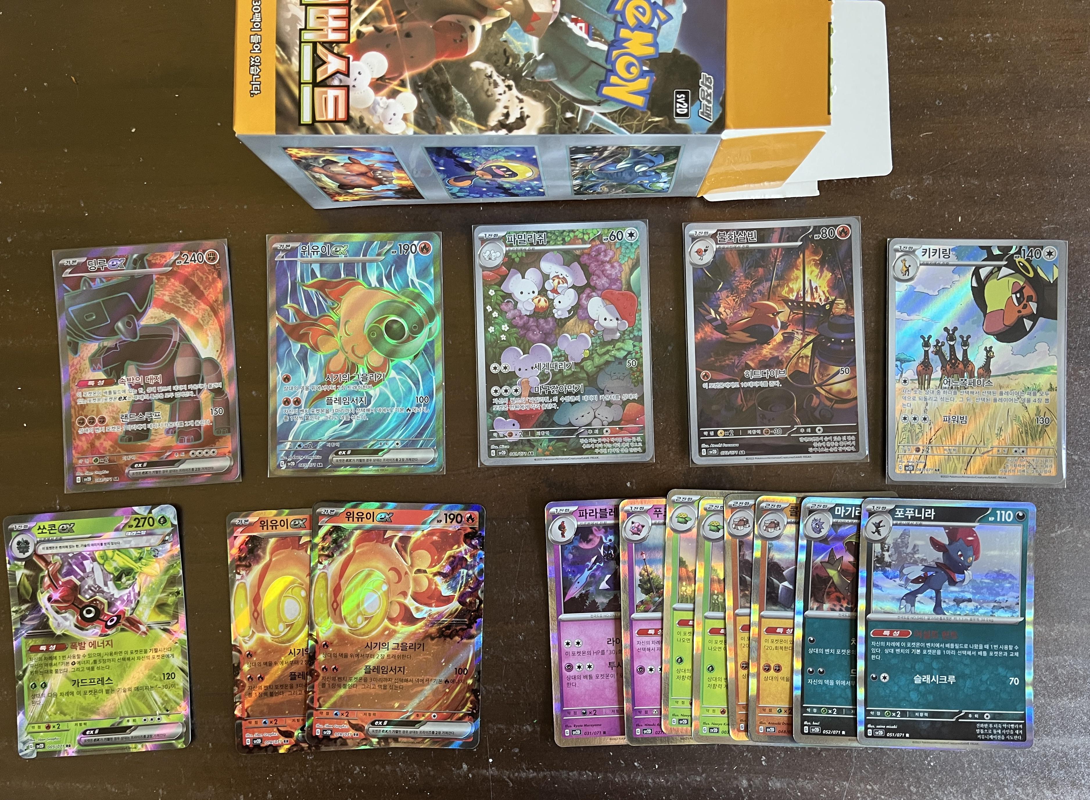 韓国版クレイバーストのブースターボックス開封結果！ : r/PokemonTCG