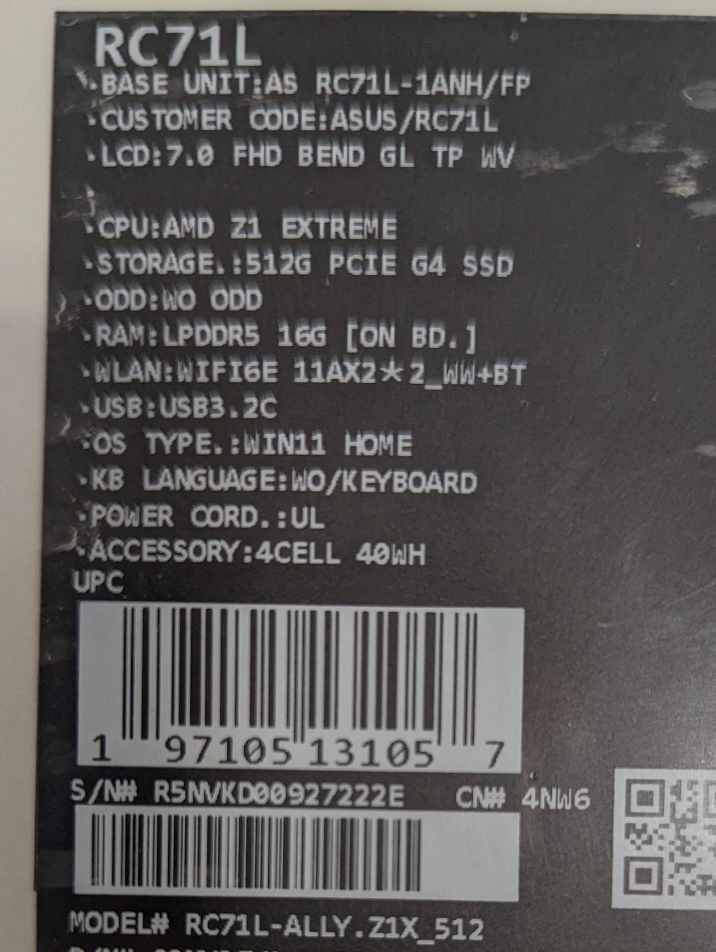 これは古いシリアルナンバーのROG Ally Extremeですか、それとも新しい