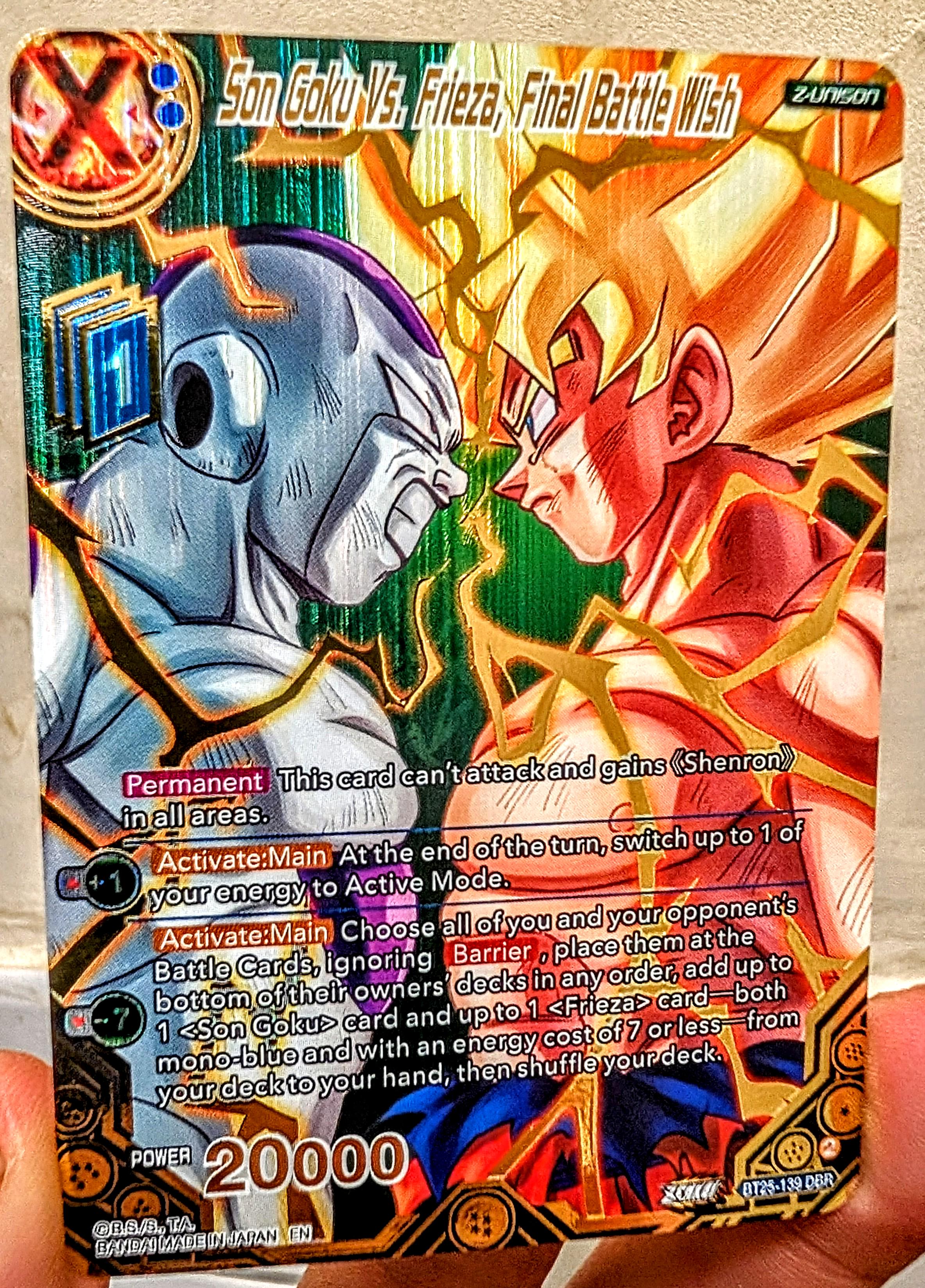 日清ヨーク ドラゴンボールZ マイナー キラカード フリーザ 孫悟空