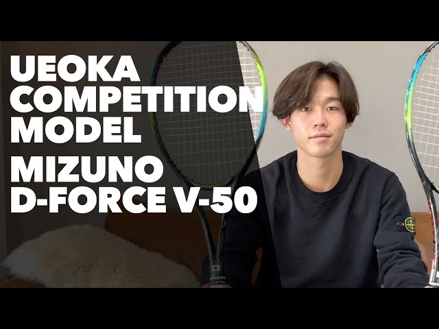 MIZUNO D-FORCE V-50 上岡俊介コンペティションモデルの紹介
