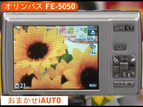 オリンパス FE-5050（カメラのキタムラ動画_OLYMPUS） - YouTube
