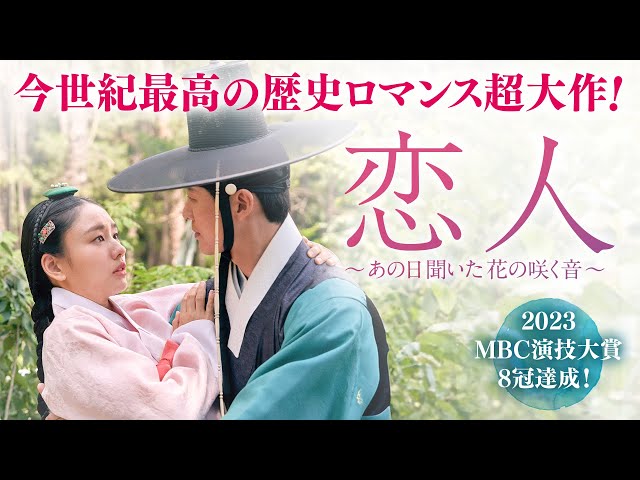 Namgoong Min x Ahn Eun-jin, the most pure love couple in history