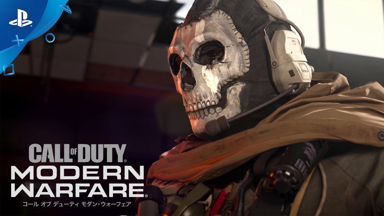 コール オブ デューティ モダン・ウォーフェア』 - SEASON TWO