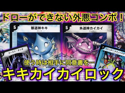 True Scary Story] A Harmful Combo That Prevents You from Drawing