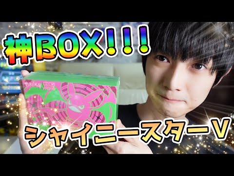 Pokemon Card Opening] Come Out, Charizard! Shiny Box Crobat V
