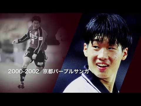 私にとってJリーグは ＂はじまり＂です。」朴智星が現役時代を振り返る