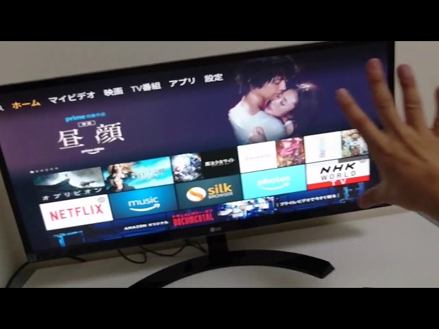 LG 29UM59-P】超横長ウルトラワイドモニター＜購入レビュー＞ - YouTube