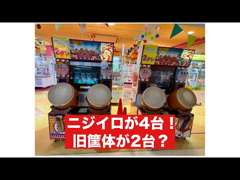 太鼓の達人 新筐体 純正台座 太鼓の達人 新筐体 純正台座 太鼓の達人