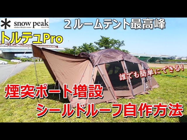 Chimney port expansion & self-made shield roof installation - YouTube