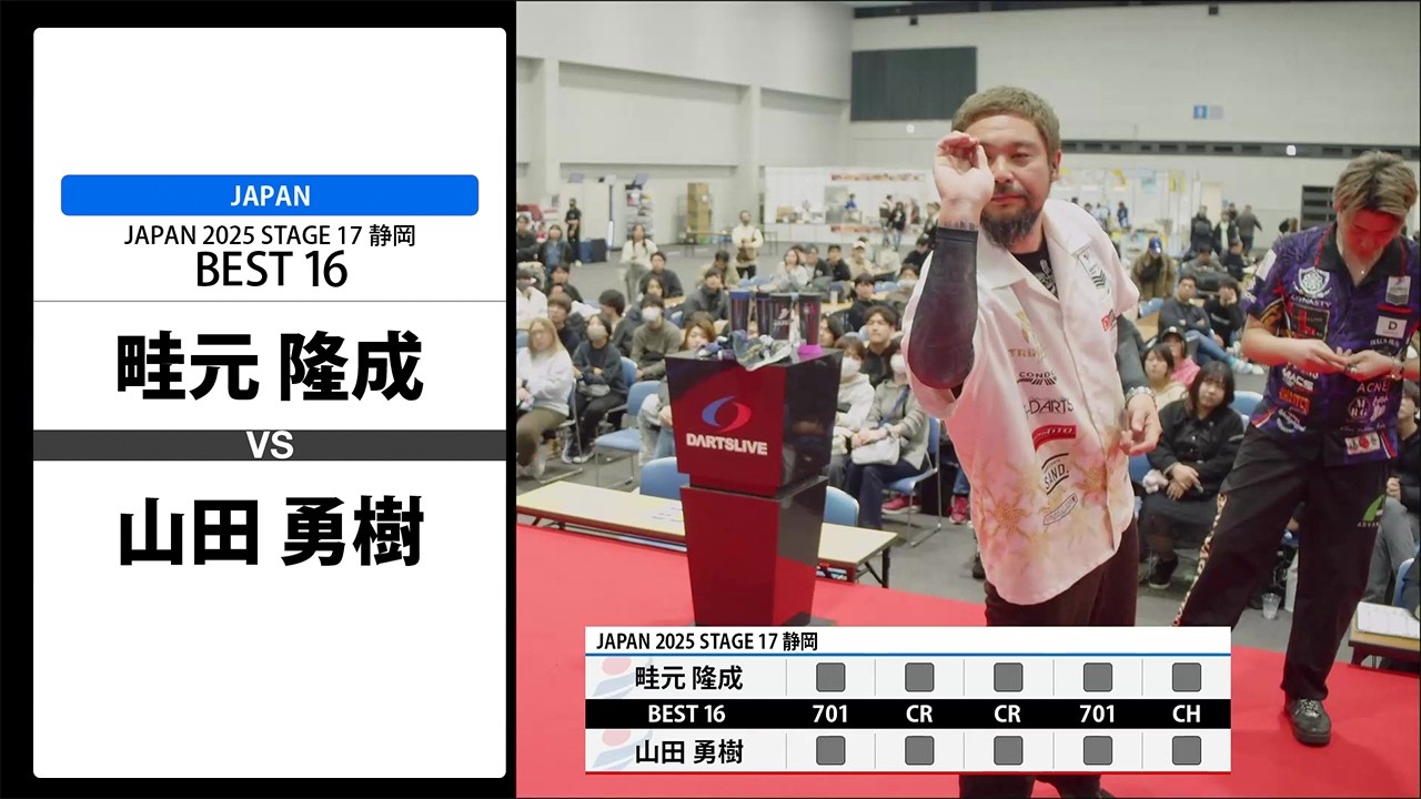 畦元 隆成 VS 山田 勇樹】JAPAN 2025 STAGE17 静岡 BEST16 - YouTube