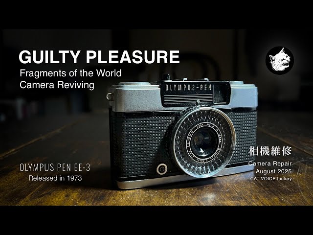 Olympus Pen EE-3 Repair | GUILTY PLEASURE 59 | Camera