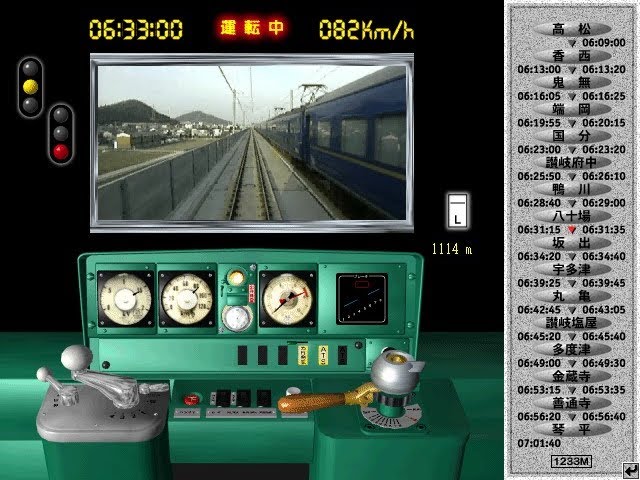 無言検証] Train Simulator Vol.9 JR四国①（高松～琴平、高松～児島
