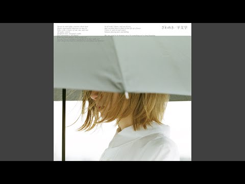 人間だった - YouTube