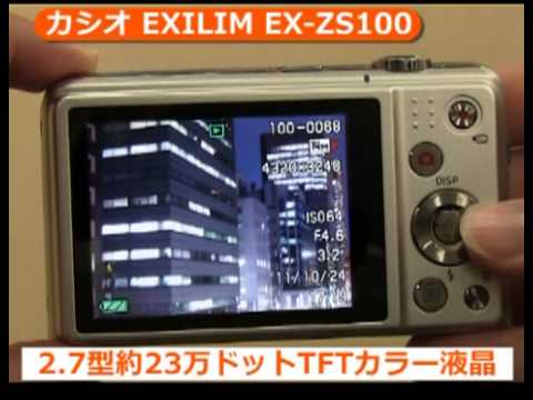 カシオ EXILIM EX-ZS100 シルバー | コンパクトデジタルカメラ