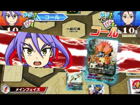フューチャーカード バディファイト 友情の爆熱ファイト！】プレイ動画