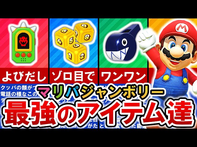 Switch マリオパーティをおまけにつけて可愛らしいトイプードルが
