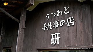 灰釉グラタン皿（大）【うつわと手仕事の店 研（敦賀研二）】※受注生産