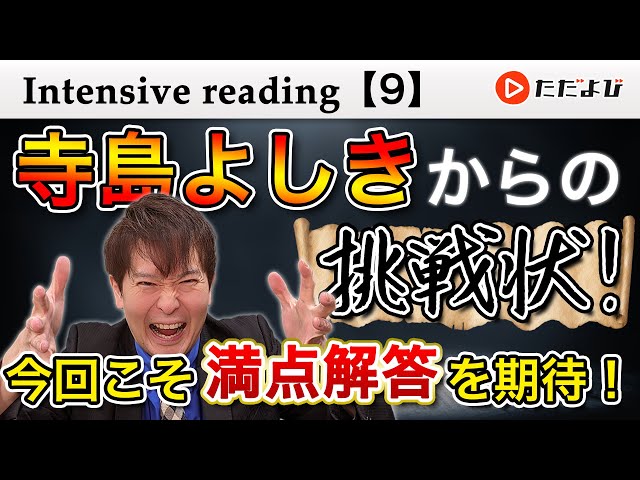 Intensive reading 9. Unknown word processing [Intensive reading