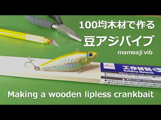 How to make a wooden little lipless crankbait. - YouTube
