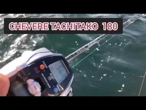 チェベレTACHITAKO180 絶賛発売中 - YouTube