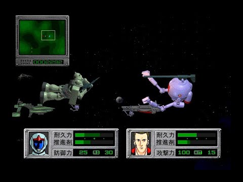 ガンダムタクティクス モビリティフリート0079 Gundam Tactics