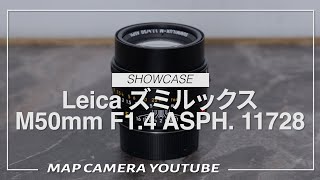 新品)Leica (ライカ) ズミルックス M50mm F1.4 ASPH. 11728 ブラック