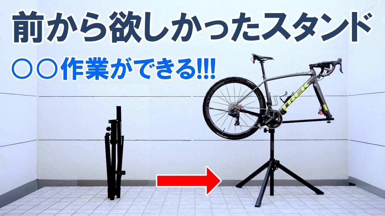 The ultimate maintenance stand, the GORIX ST-2, can perform tasks