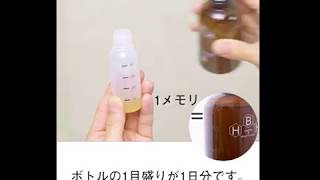 リーブ直販┃リーブトニックNT(140ml×2) 【約15日分】 ┃薄毛