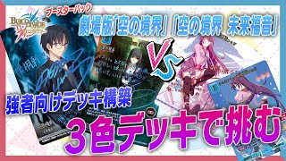 ビルディバイド-ブライト- 公式サイト