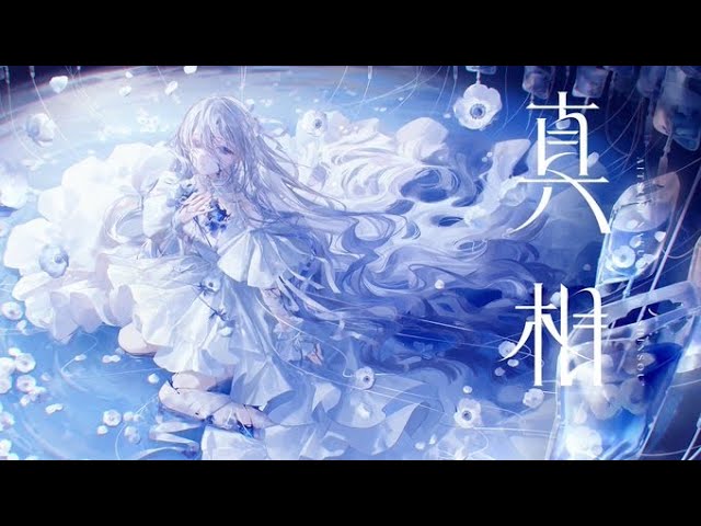M3-2025秋】藍月なくる New Album 