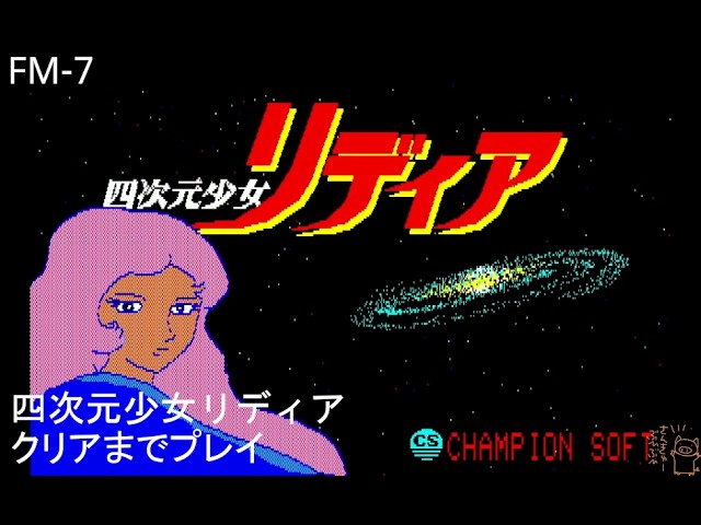 MSX 迷宮への扉 ソフト 今MSXのGATE OF LABYRINTH 迷宮への扉という