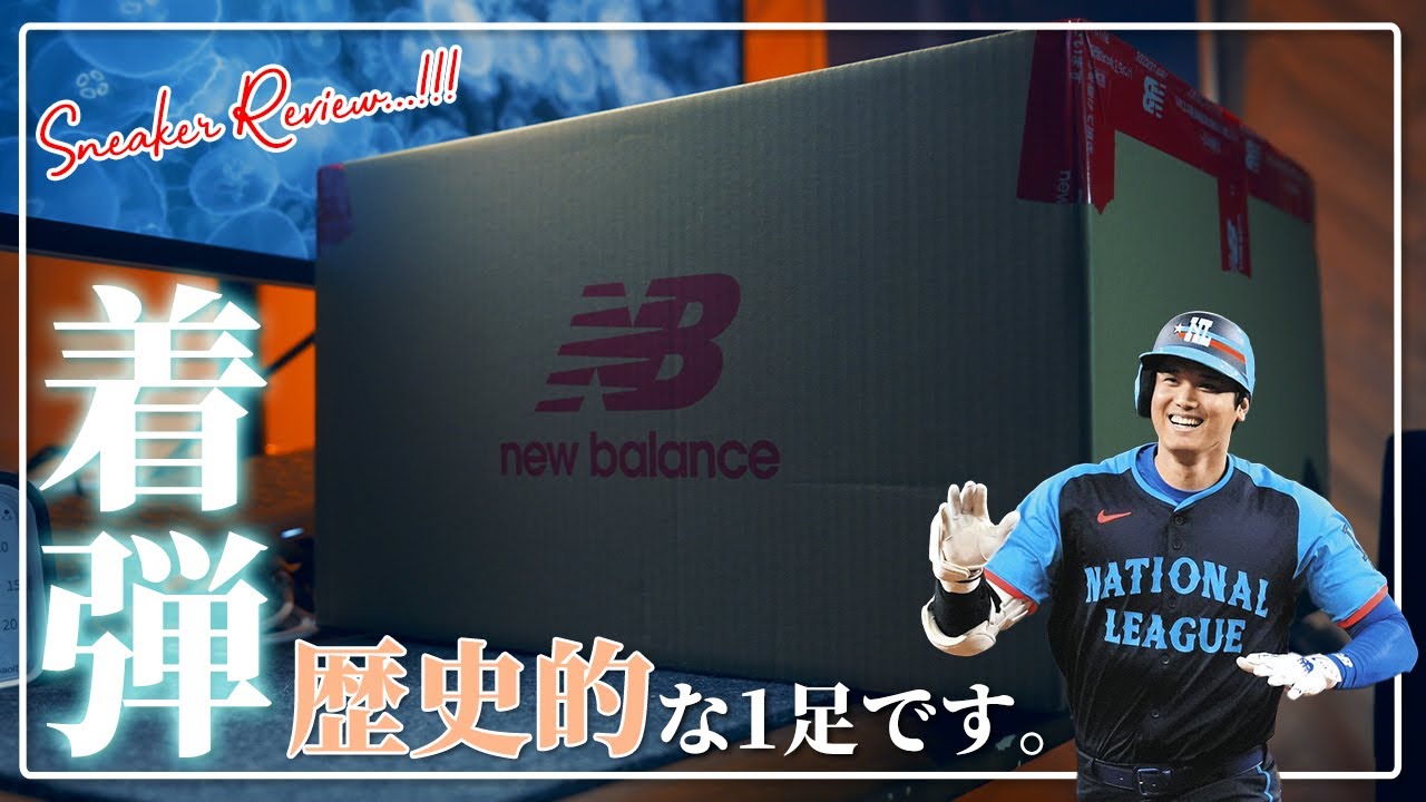 Masterpiece] The first-ever original New Balance SO1 model by