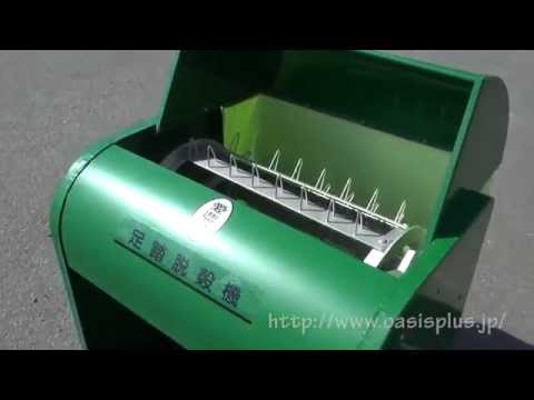 637995】愛農号 小型足踏脱穀機 グリーン - YouTube