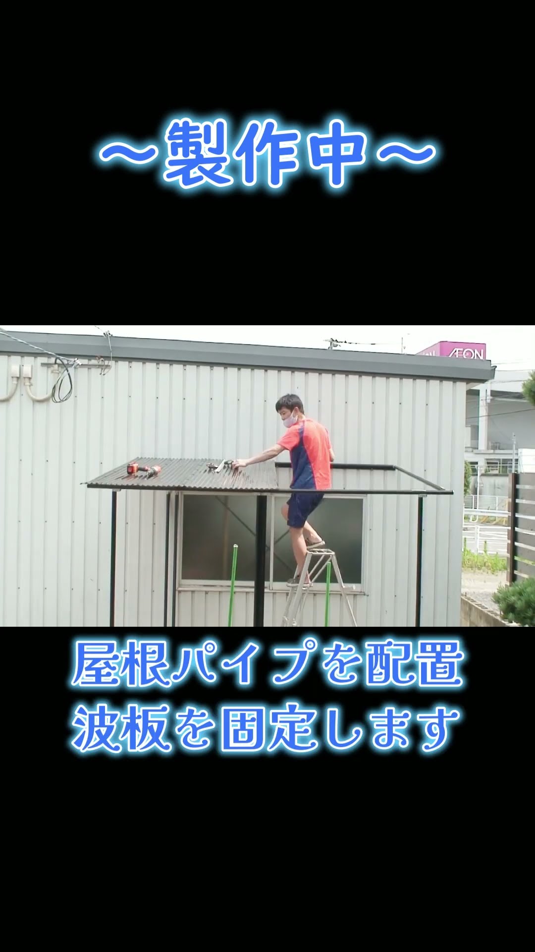 フレームDIYラボ - YouTube