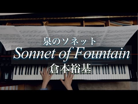 倉本裕基 - YouTube