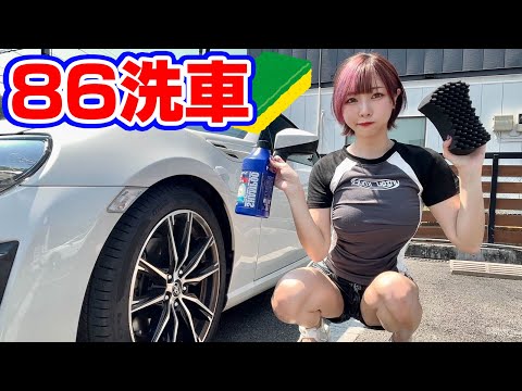 Car-loving girl washes her TOYOTA 86 by hand in midsummer. - YouTube