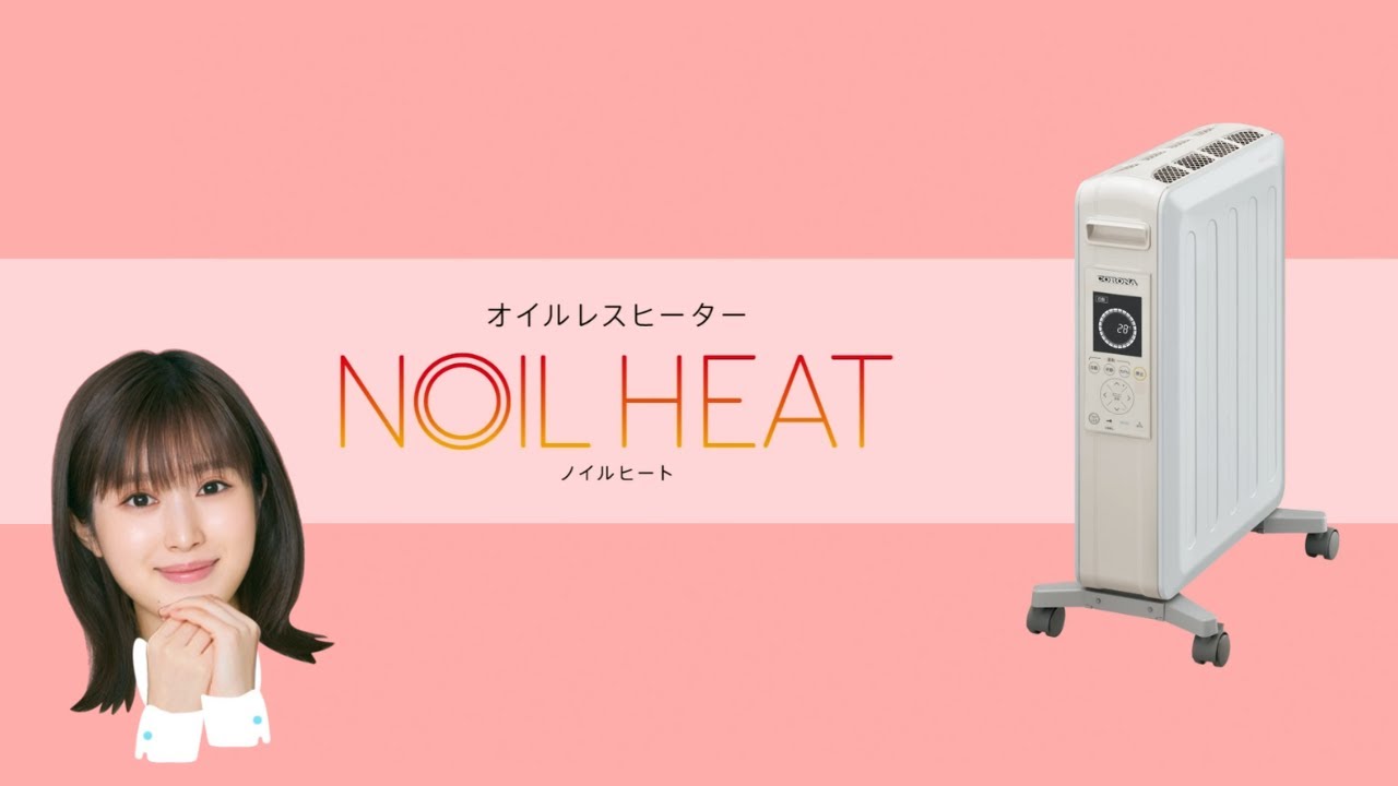 CORONA コロナノイルヒート オイルレスヒーター DHS-1519 送料無料