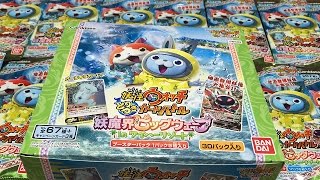 妖怪ウォッチとりつきカードバトル】 妖魔界ビッグウェーブinワイハー