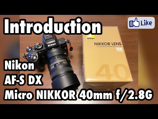 触る！AF-S DX Micro NIKKOR 40mm f/2.8G【Introduction】 - YouTube