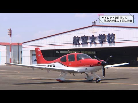 A look at a day in the life of students at Japan's only public