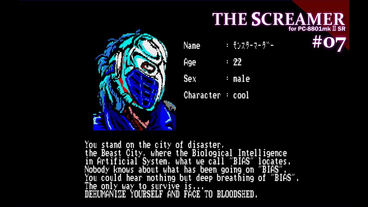 Play】PC-8801 THE SCREAMER（ザ・スクリーマー）#07 レトロゲーム
